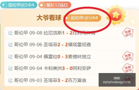新解读,约罗多面手,右后卫也能,立博博彩官网,立博博彩App,立博博彩下载,立博博彩登录,立博博彩平台