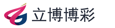 立博博彩